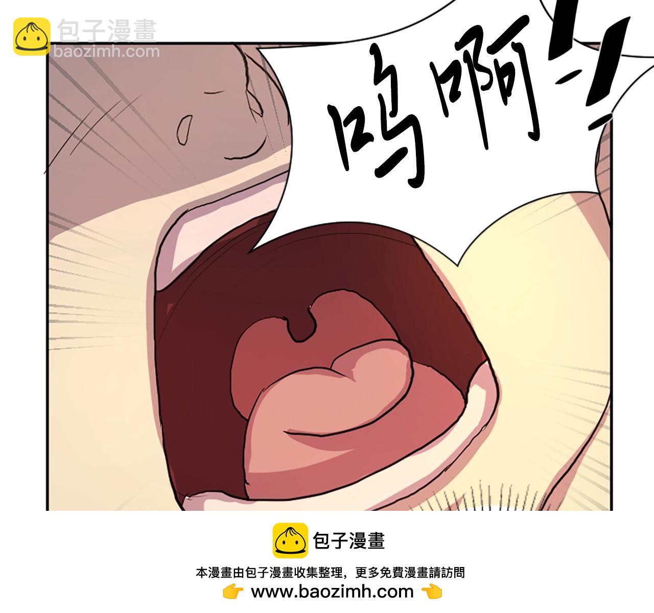 🍲重生不死尊 第1话 转世成为婴儿 第50页