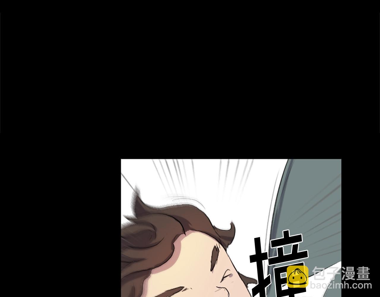 🍲重生不死尊 第1话 转世成为婴儿 第8页