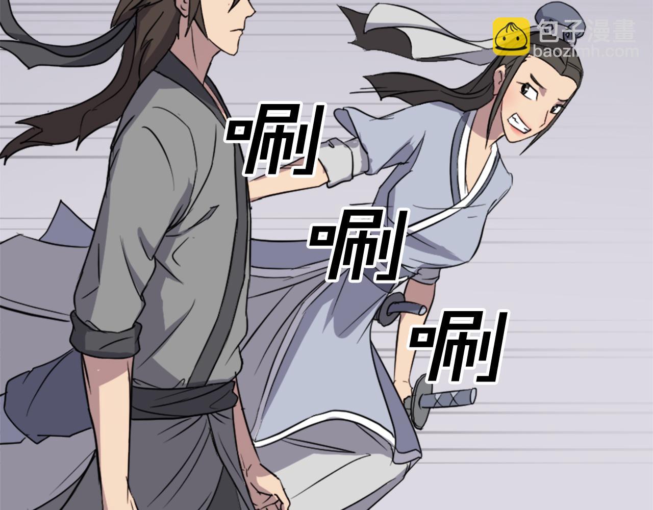 🍲重生不死尊 第101话 比武 第17页