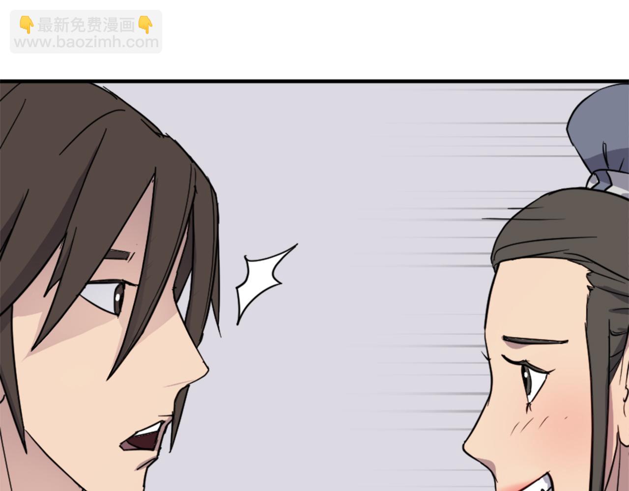 🍲重生不死尊 第101话 比武 第19页