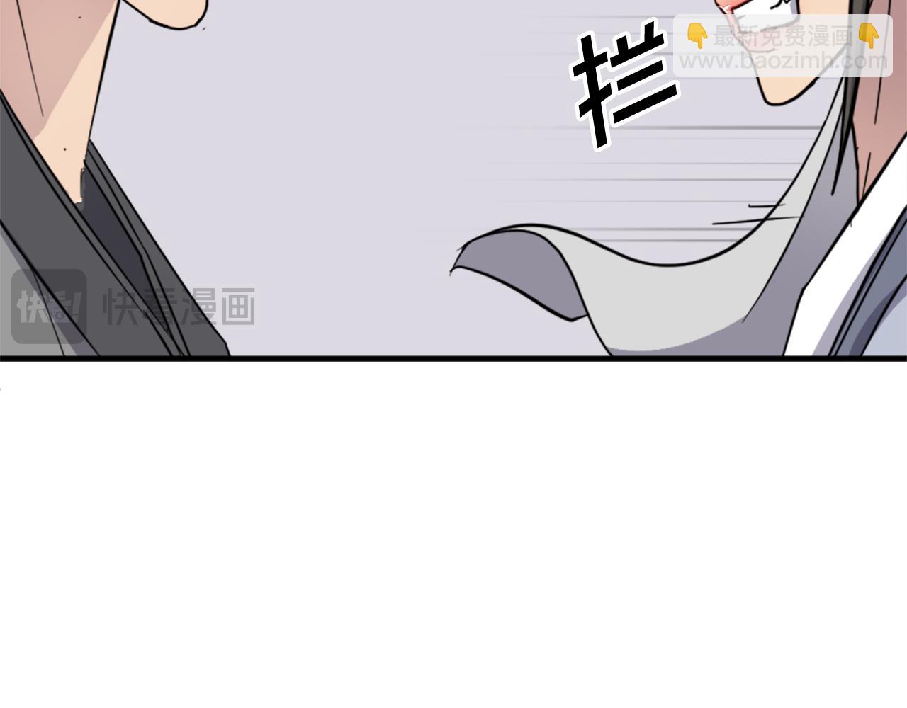 🍲重生不死尊 第101话 比武 第20页