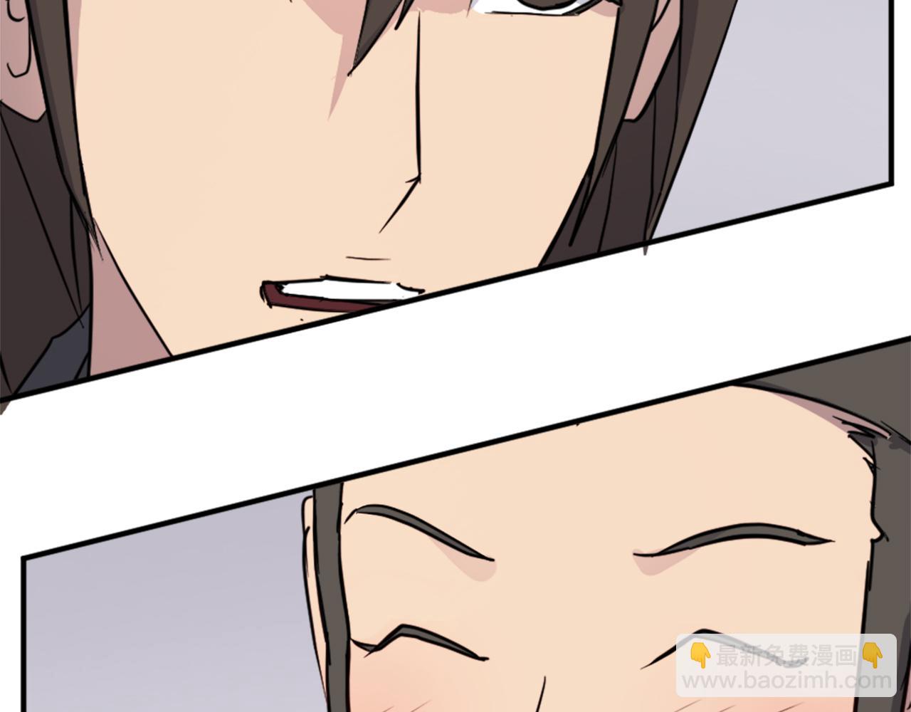 🍲重生不死尊 第101话 比武 第23页