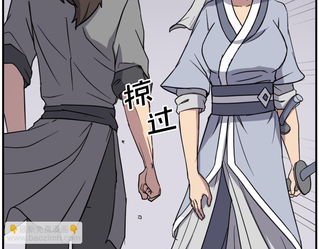🍲重生不死尊 第101话 比武 第26页