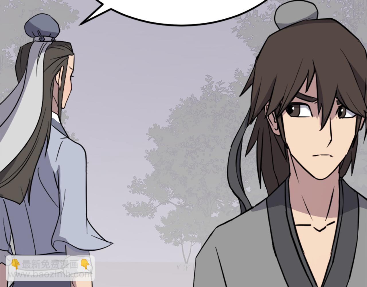 🍲重生不死尊 第101话 比武 第32页