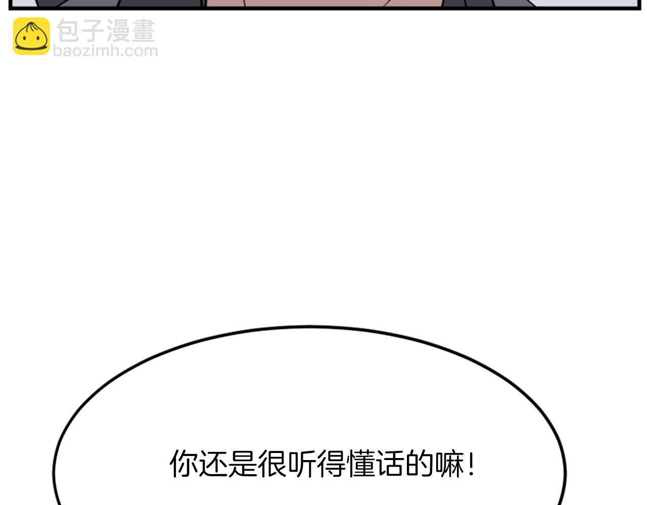 🍲重生不死尊 第101话 比武 第36页