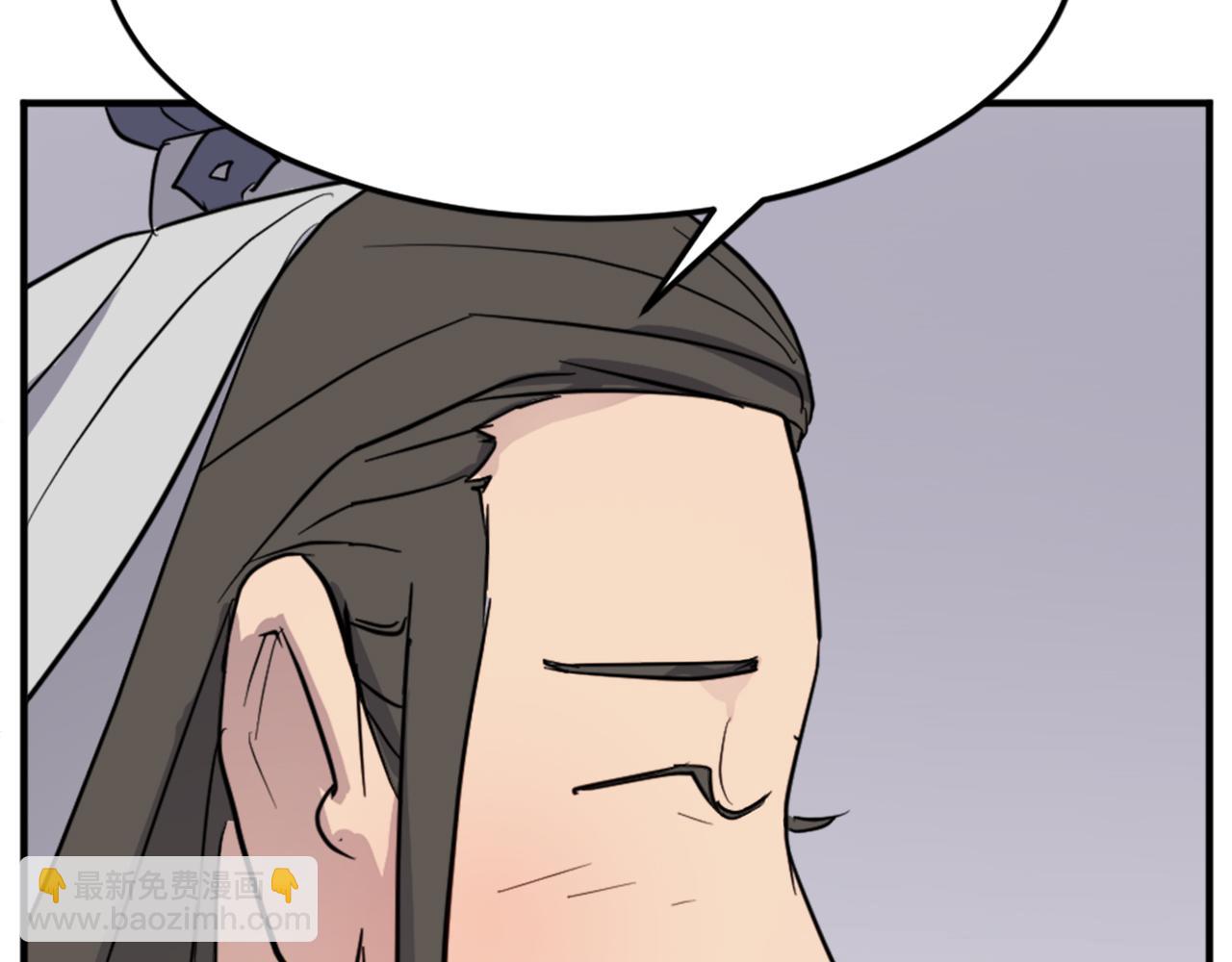 🍲重生不死尊 第101话 比武 第37页