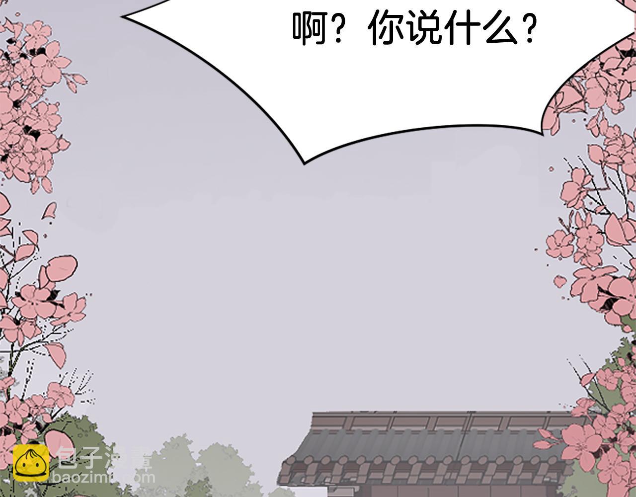 🍲重生不死尊 第101话 比武 第4页