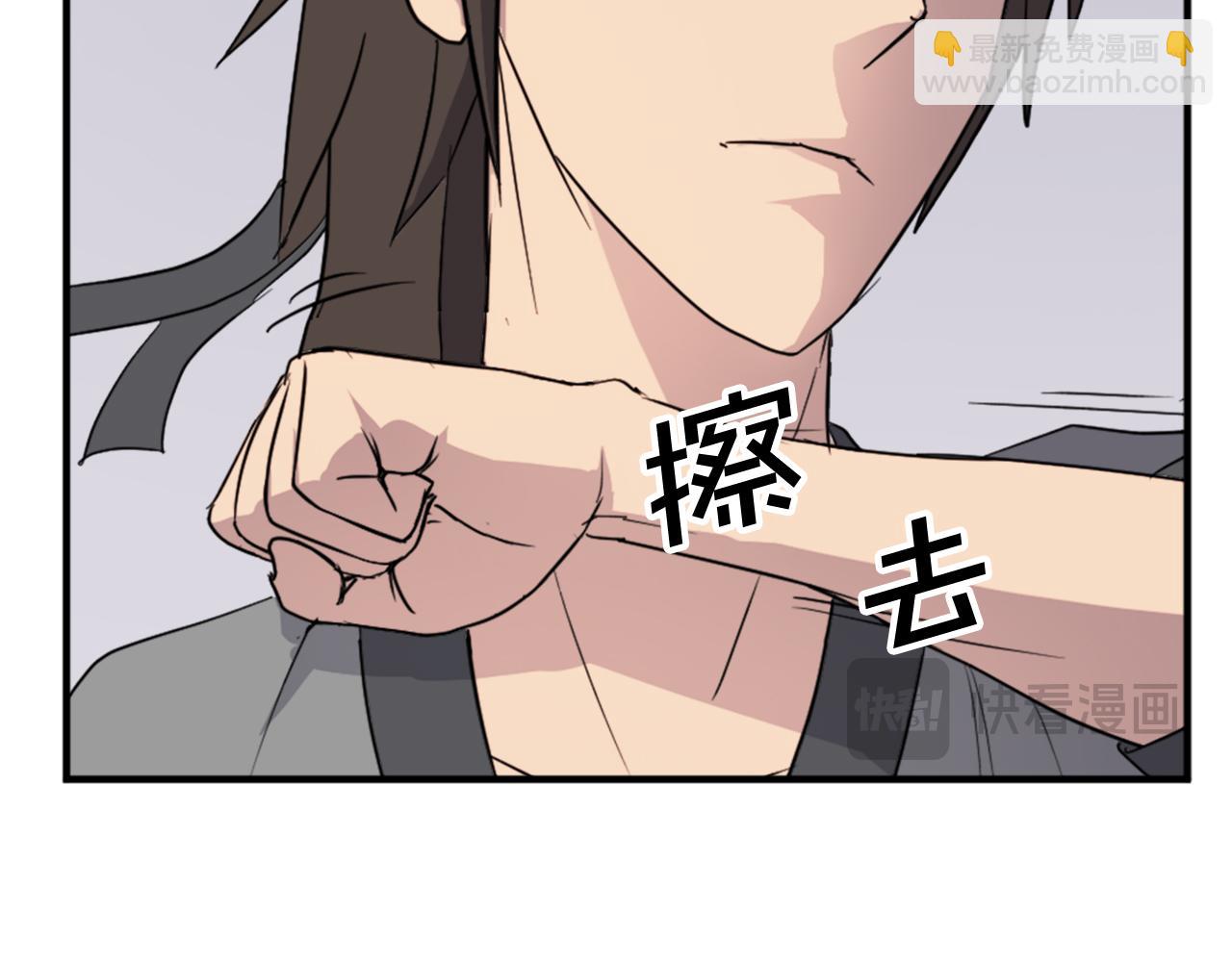 🍲重生不死尊 第103话 惜败 第10页