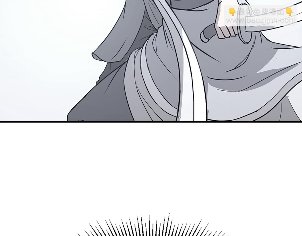 🍲重生不死尊 第103话 惜败 第24页