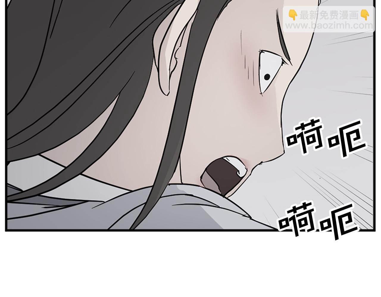 🍲重生不死尊 第103话 惜败 第26页