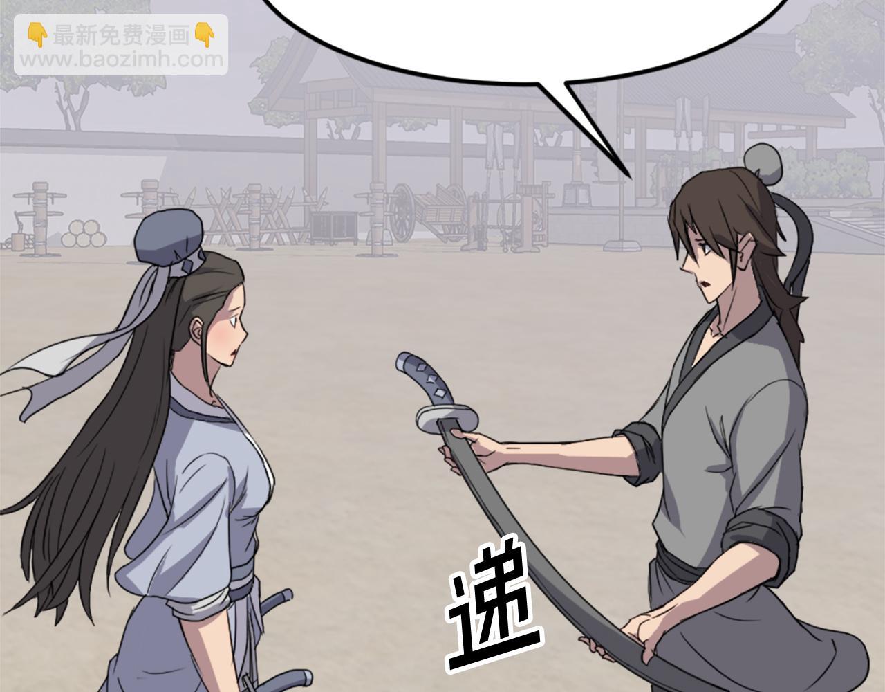 🍲重生不死尊 第103话 惜败 第28页