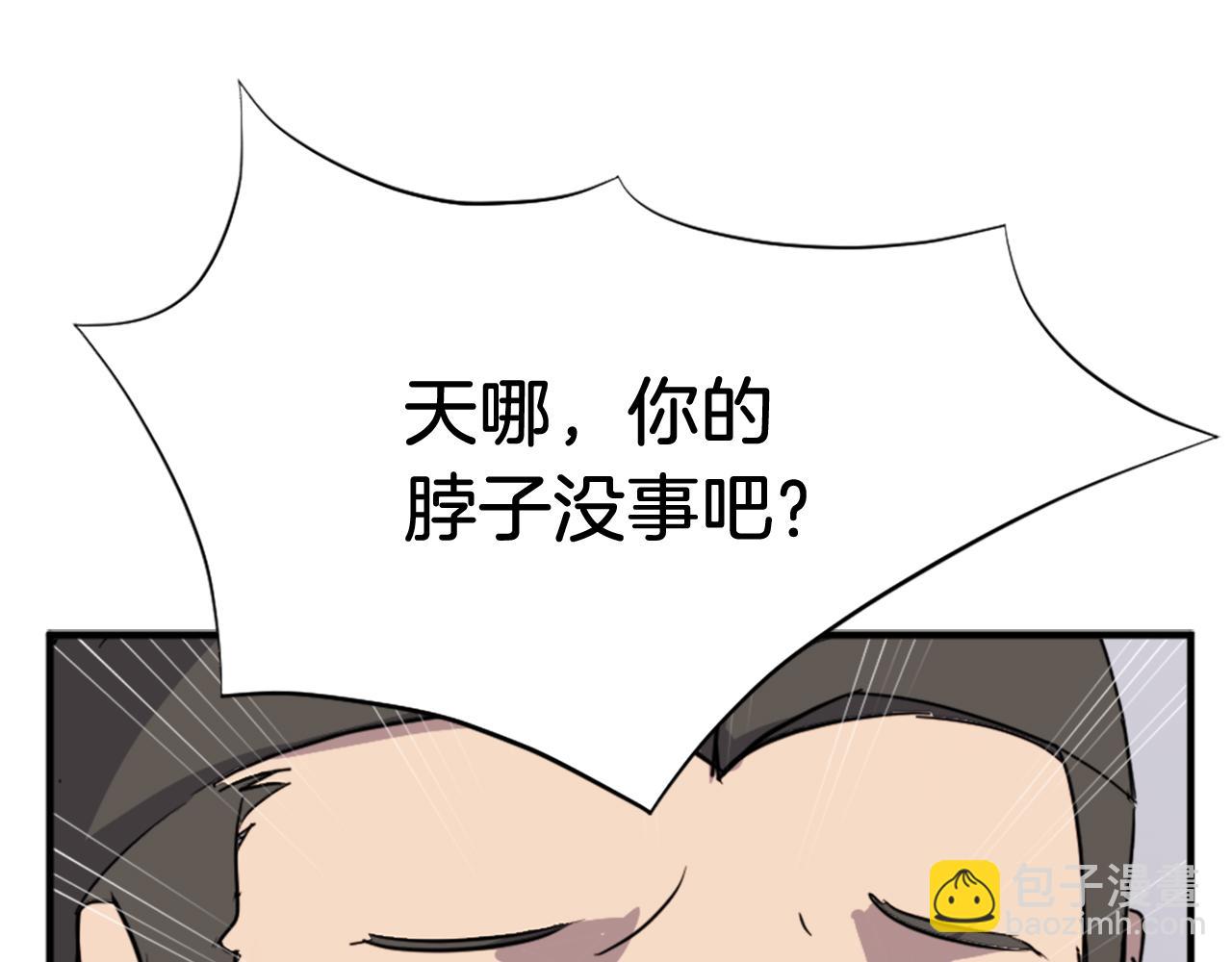 🍲重生不死尊 第103话 惜败 第3页