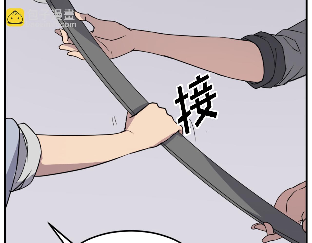 🍲重生不死尊 第103话 惜败 第31页