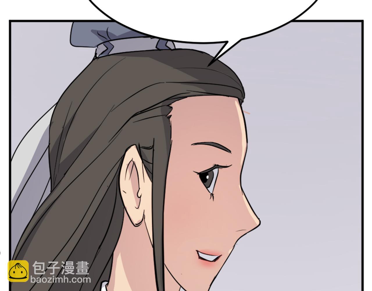 🍲重生不死尊 第103话 惜败 第33页