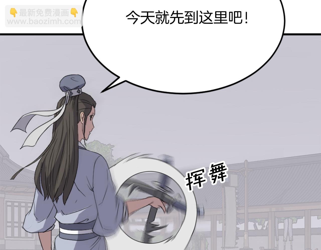 🍲重生不死尊 第103话 惜败 第36页