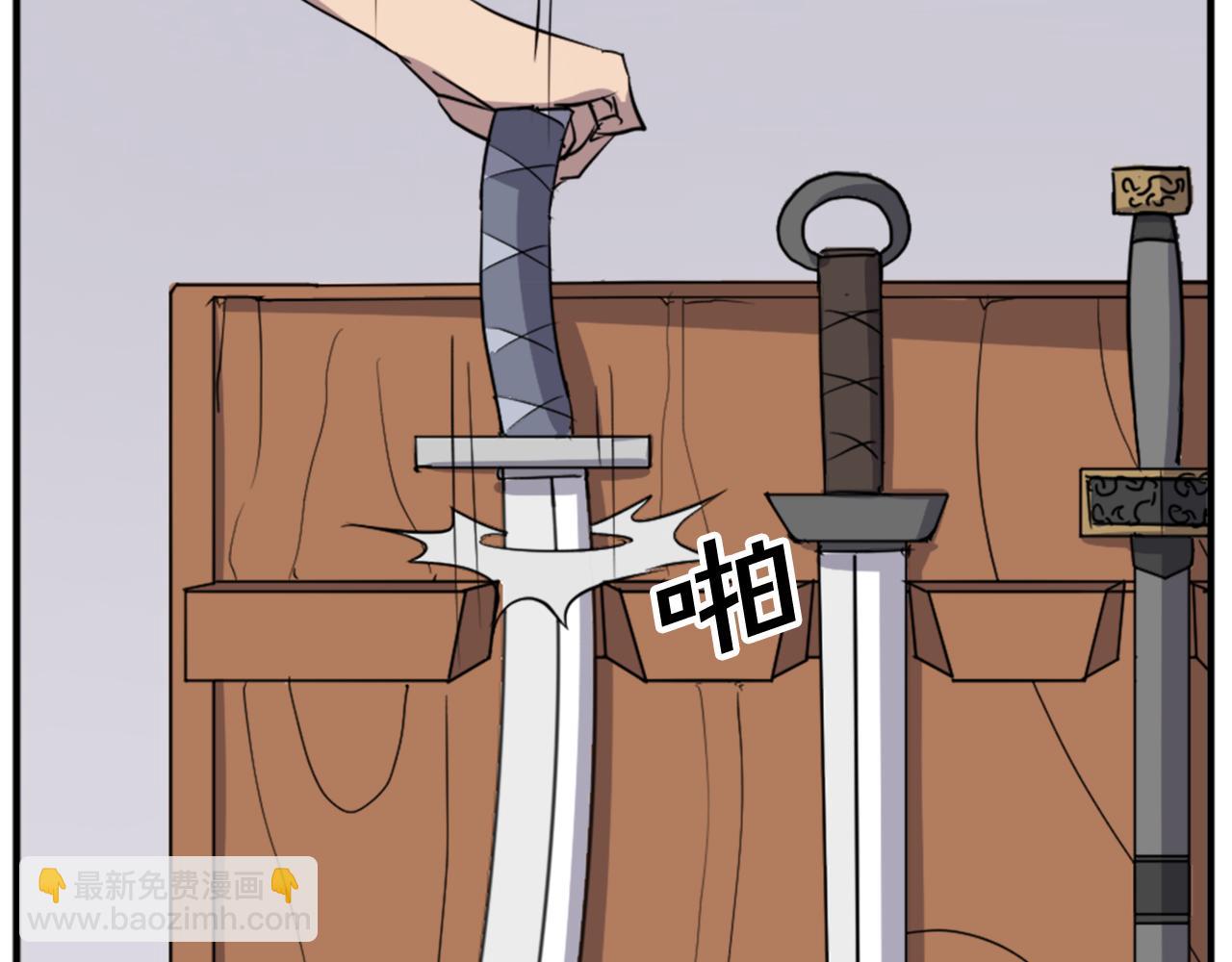 🍲重生不死尊 第103话 惜败 第39页