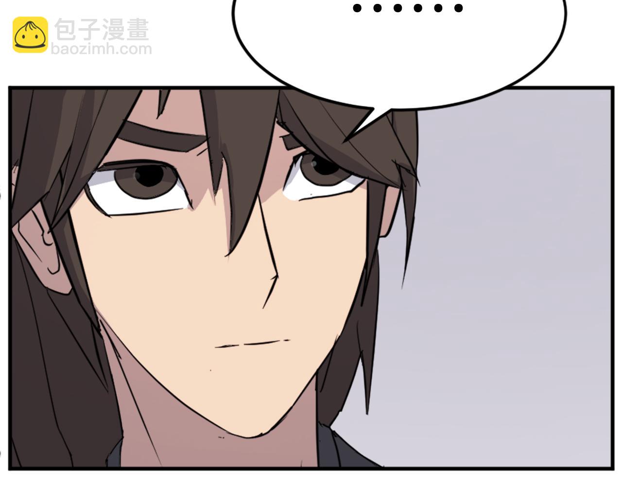 🍲重生不死尊 第103话 惜败 第41页