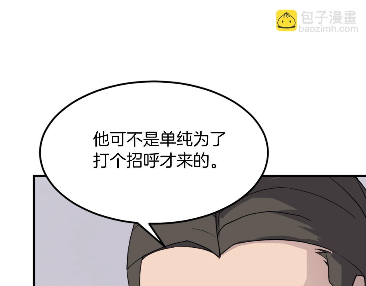 🍲重生不死尊 第103话 惜败 第48页