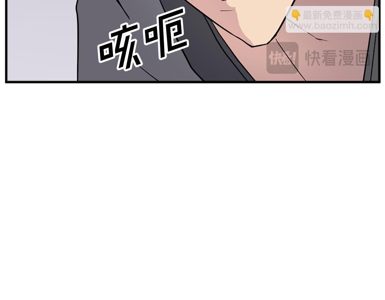 🍲重生不死尊 第105话 剑丸空破 第16页