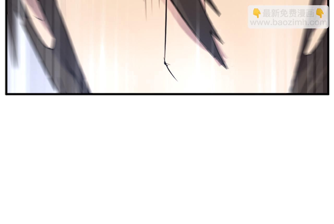 🍲重生不死尊 第105话 剑丸空破 第24页