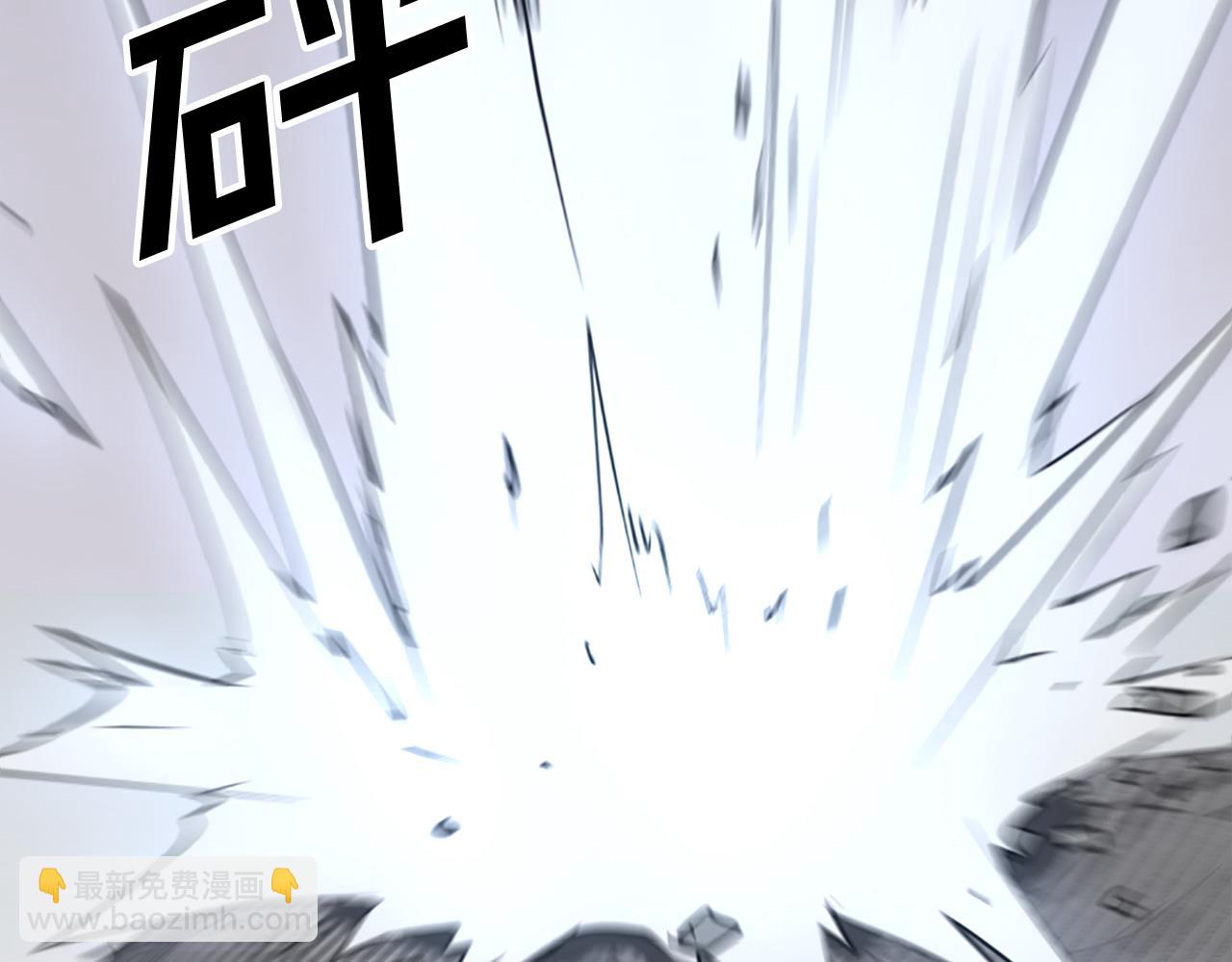 🍲重生不死尊 第105话 剑丸空破 第26页