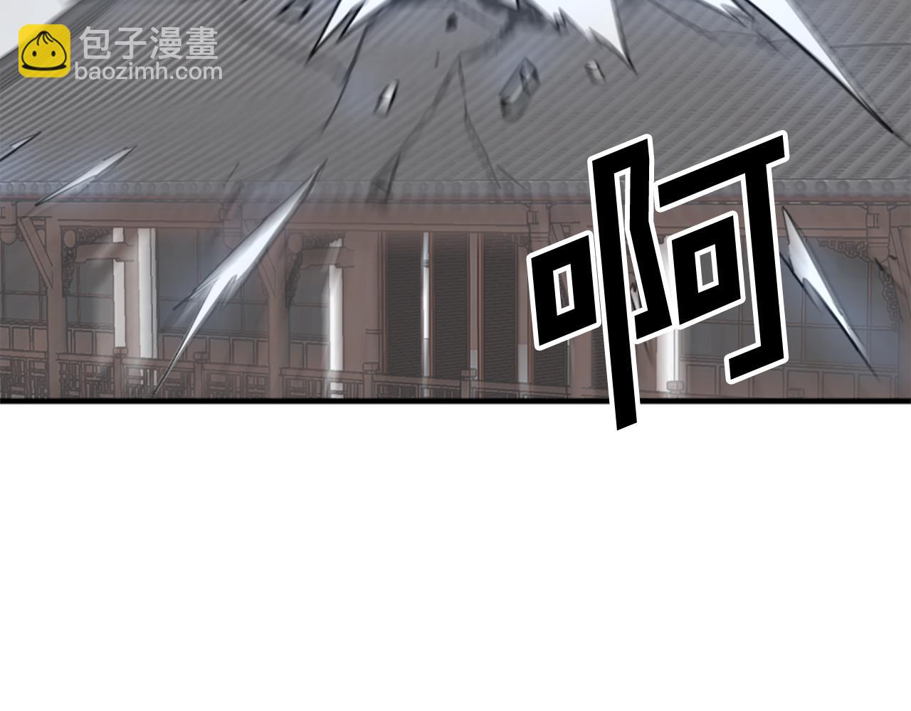 🍲重生不死尊 第105话 剑丸空破 第27页