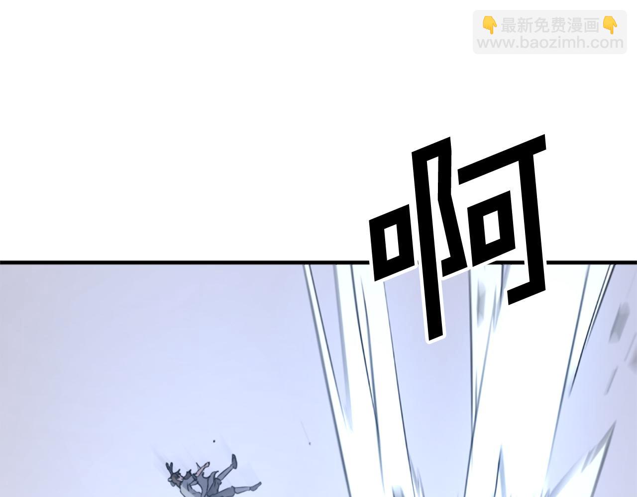 🍲重生不死尊 第105话 剑丸空破 第28页