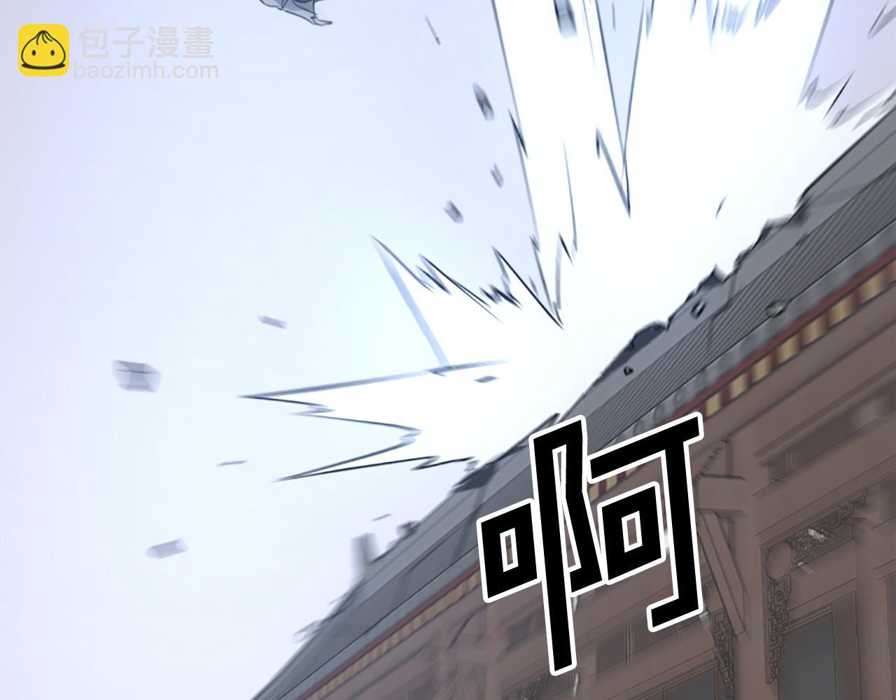 🍲重生不死尊 第105话 剑丸空破 第29页