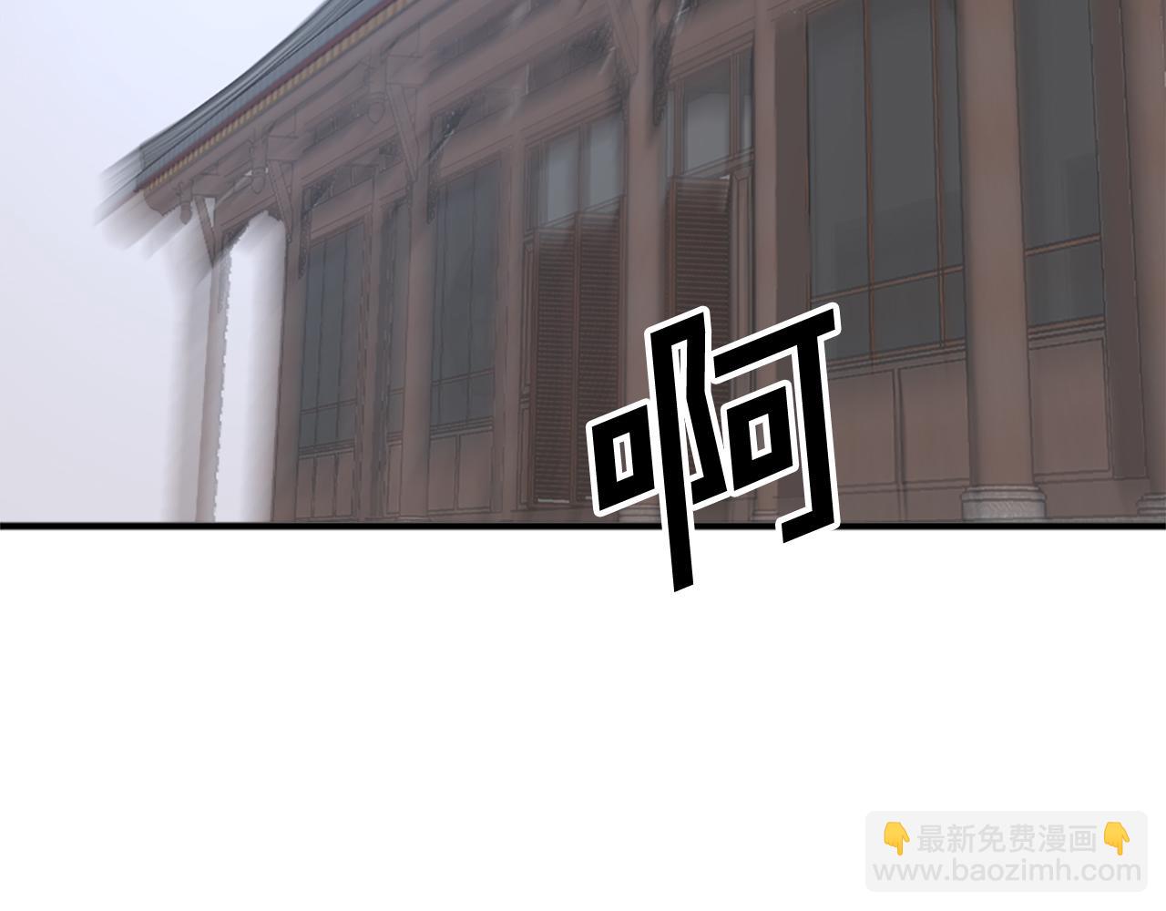 🍲重生不死尊 第105话 剑丸空破 第30页