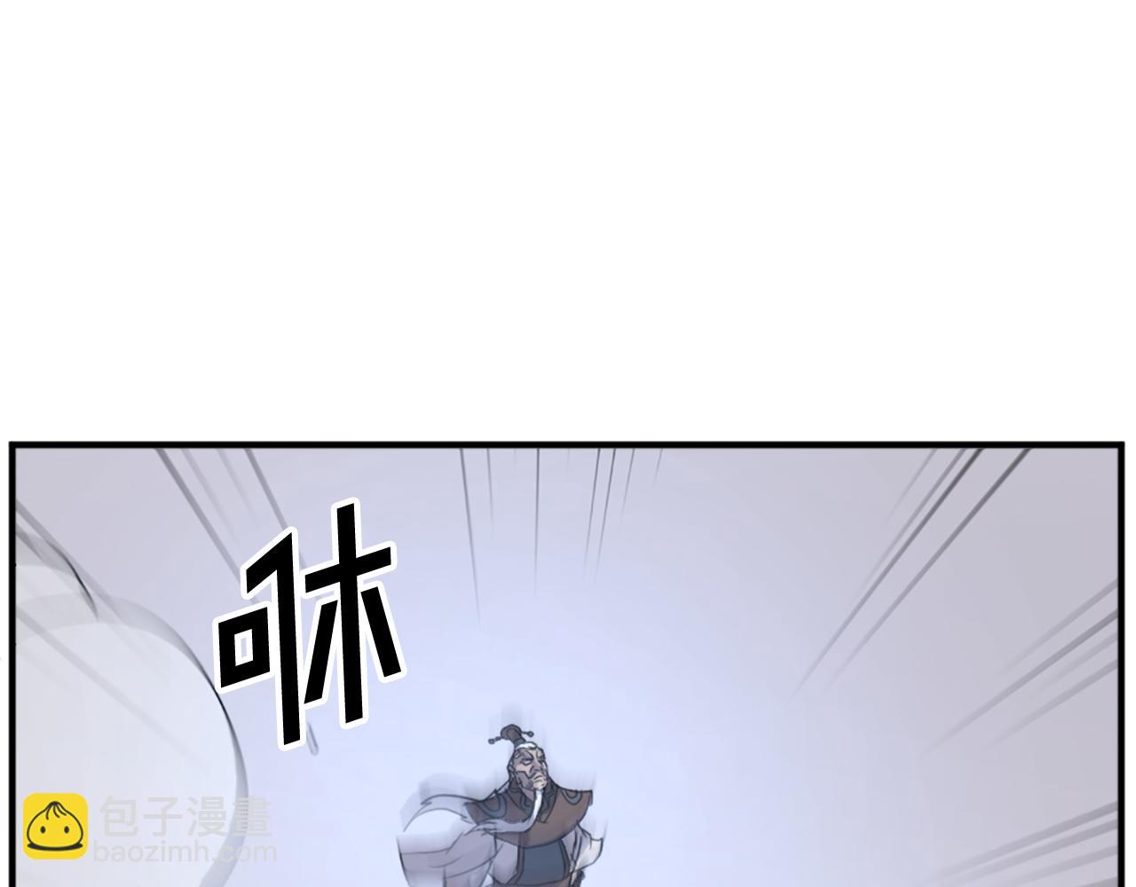 🍲重生不死尊 第105话 剑丸空破 第31页