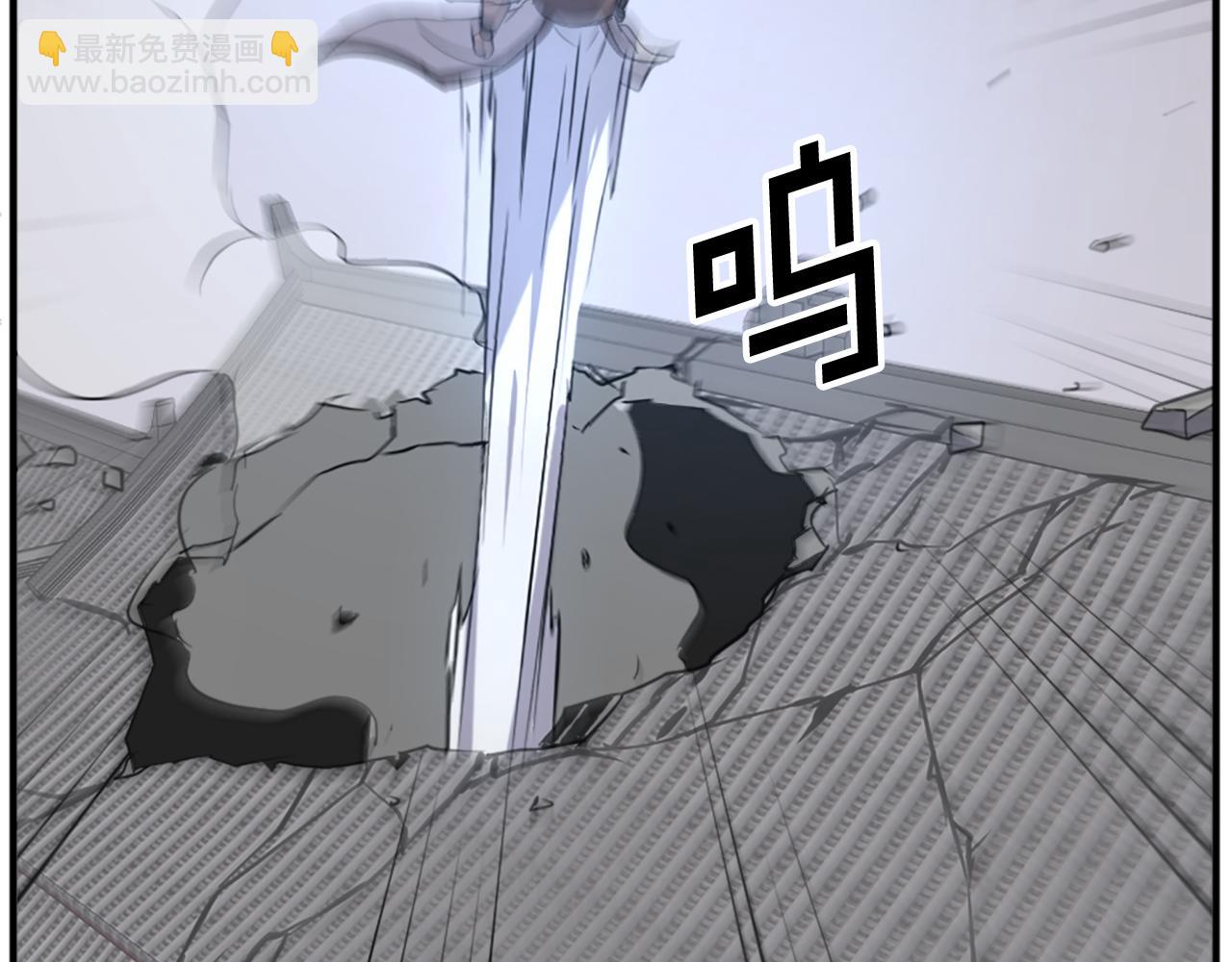 🍲重生不死尊 第105话 剑丸空破 第32页
