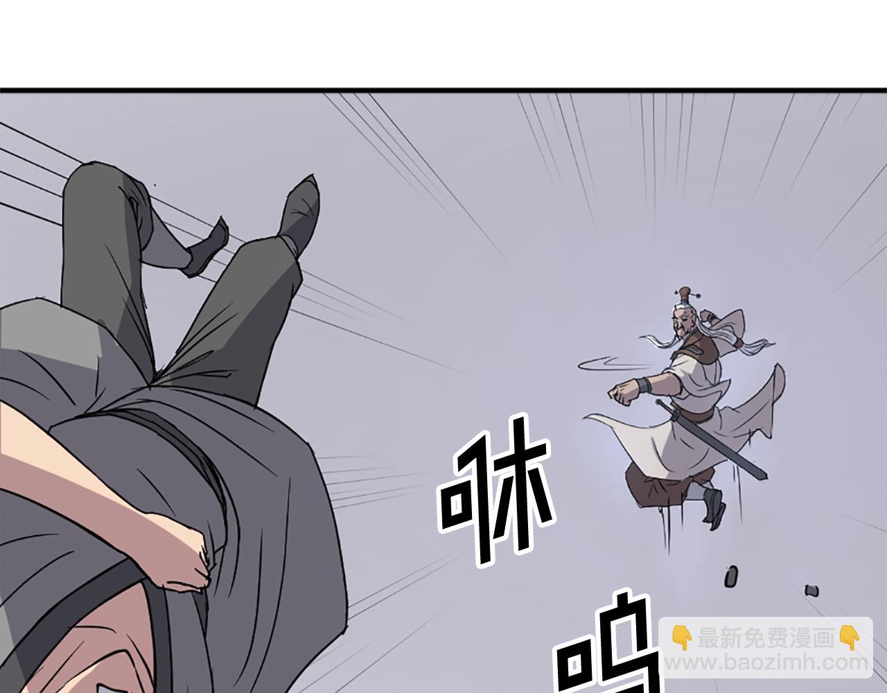 🍲重生不死尊 第105话 剑丸空破 第34页