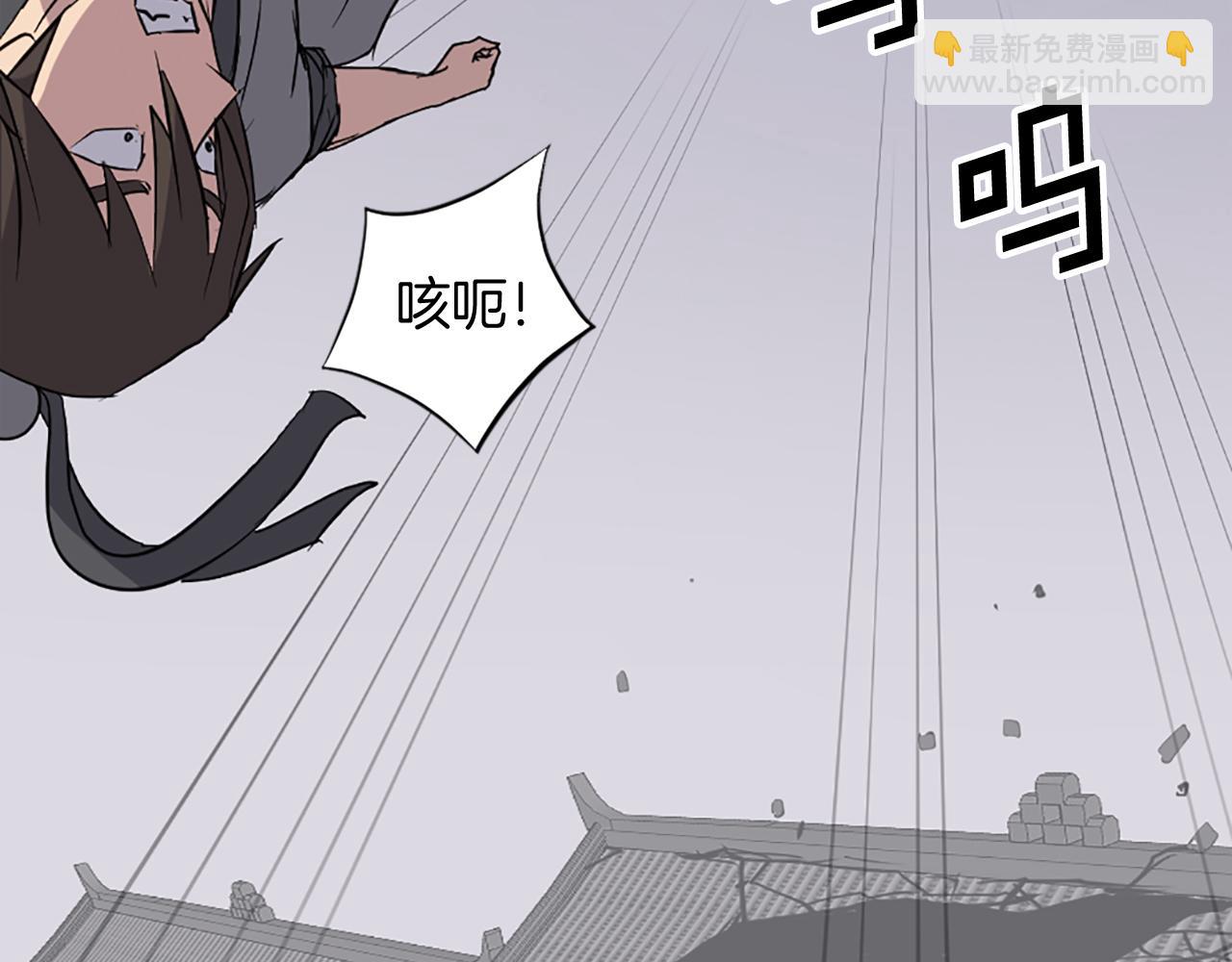 🍲重生不死尊 第105话 剑丸空破 第35页