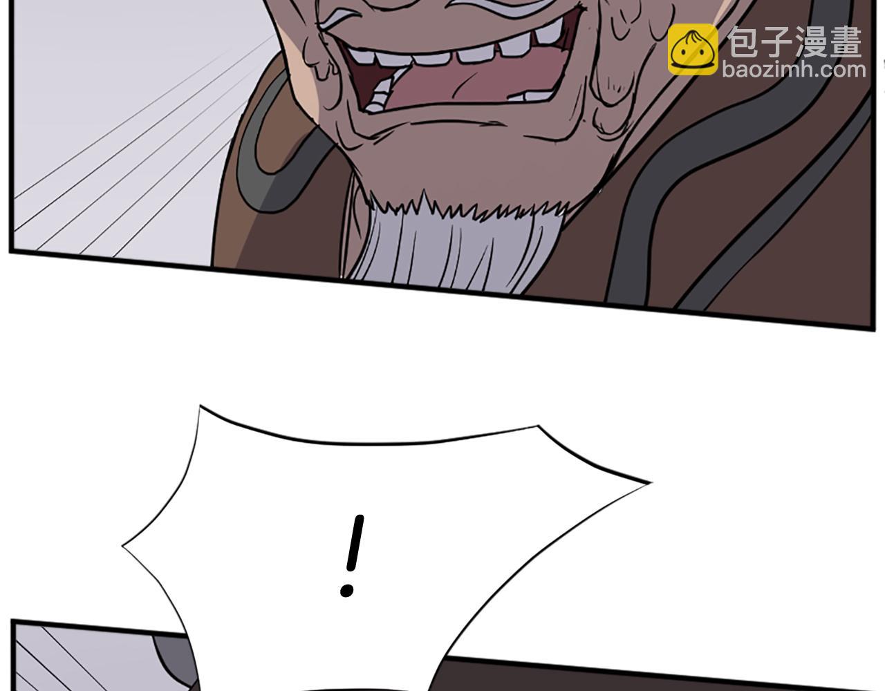 🍲重生不死尊 第105话 剑丸空破 第38页