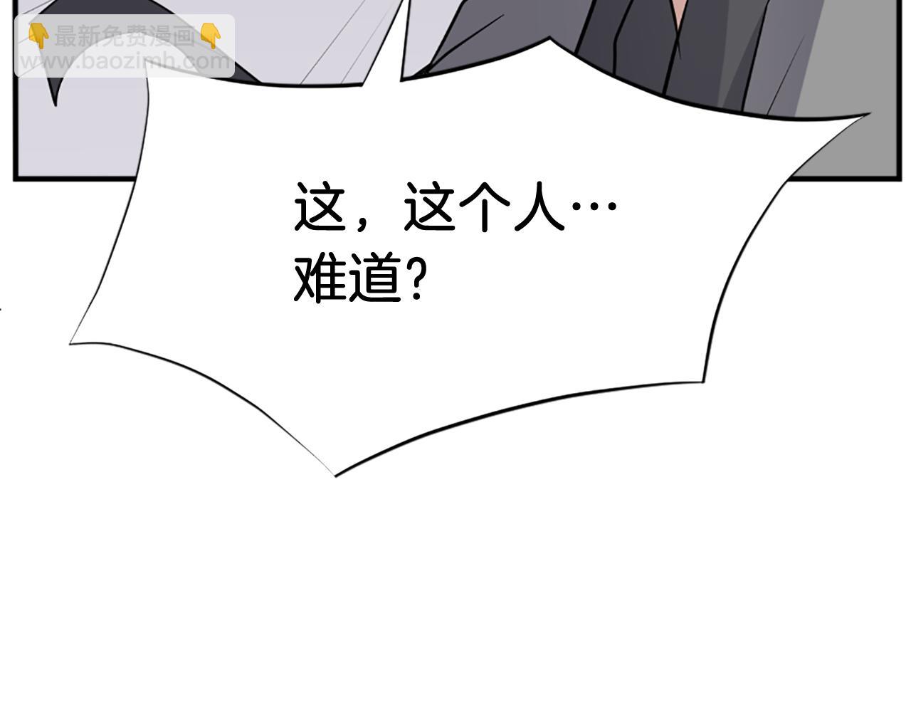 🍲重生不死尊 第105话 剑丸空破 第40页