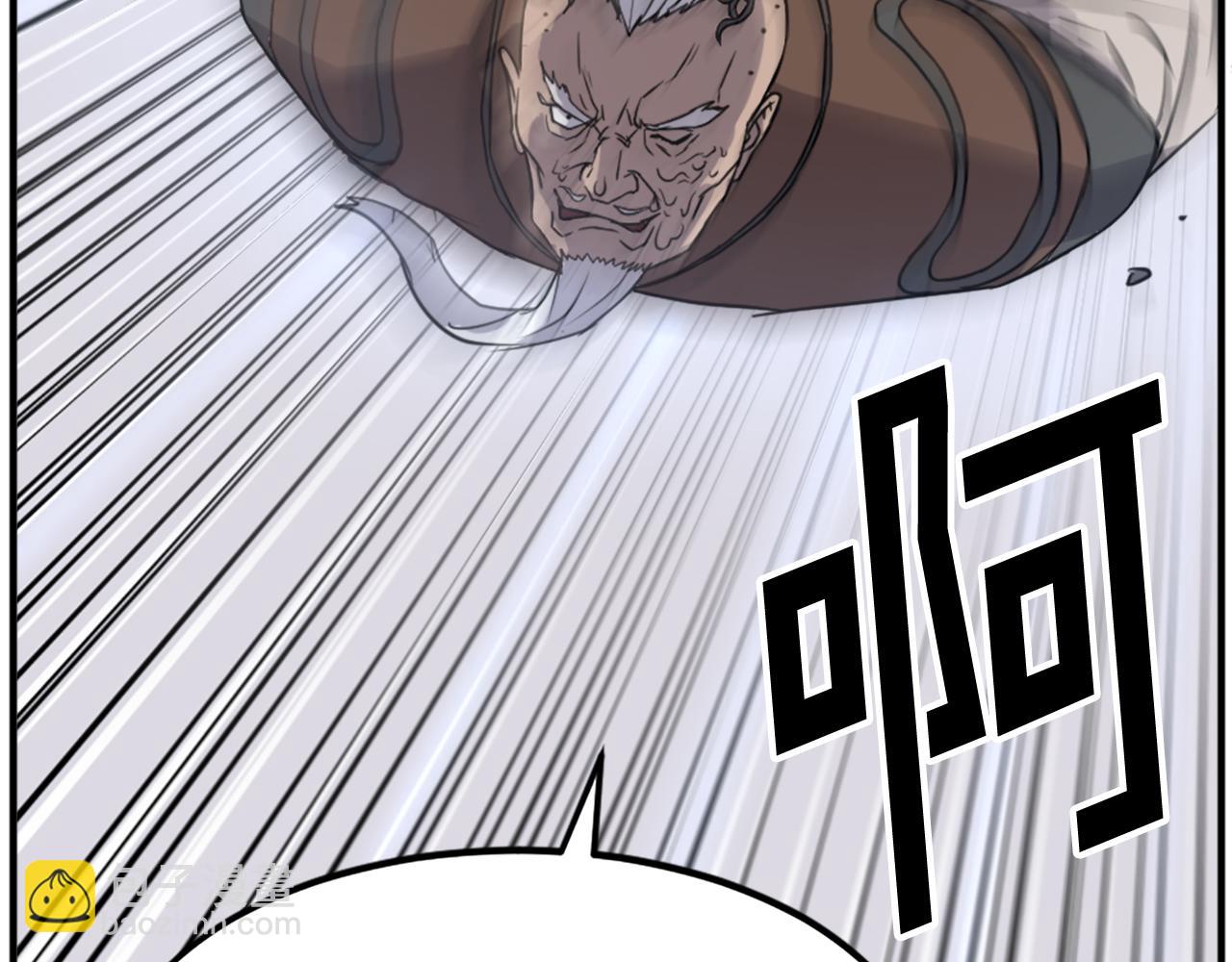 🍲重生不死尊 第105话 剑丸空破 第42页