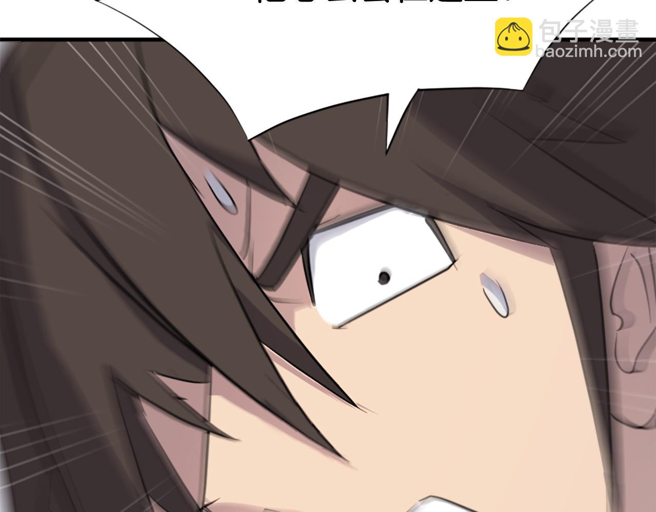 🍲重生不死尊 第105话 剑丸空破 第44页