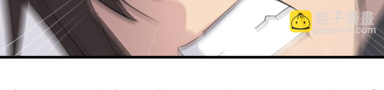 🍲重生不死尊 第105话 剑丸空破 第45页