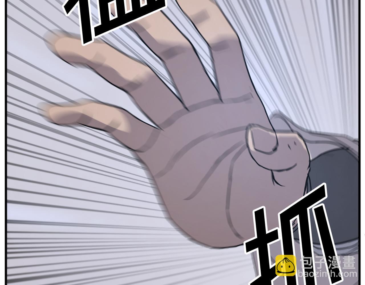 🍲重生不死尊 第105话 剑丸空破 第47页