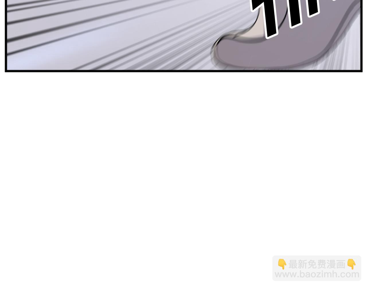 🍲重生不死尊 第105话 剑丸空破 第48页