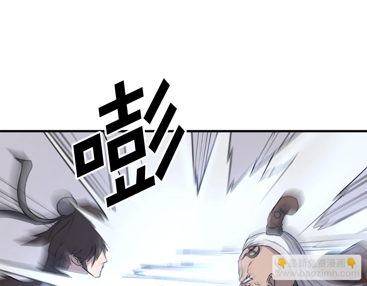 🍲重生不死尊 第105话 剑丸空破 第49页