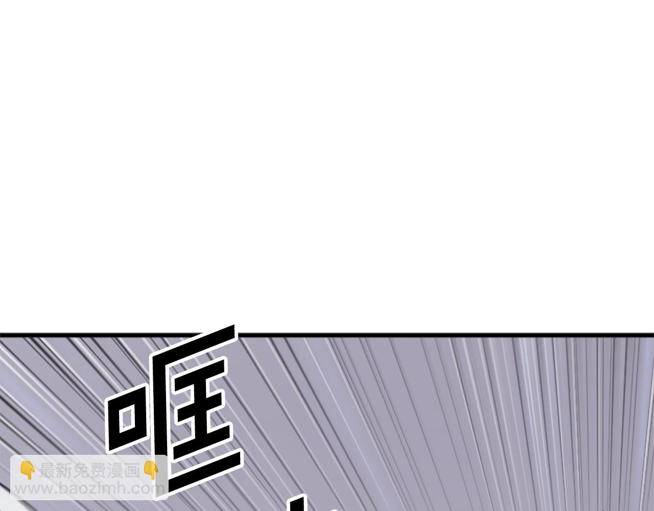 🍲重生不死尊 第107话 情报 第11页