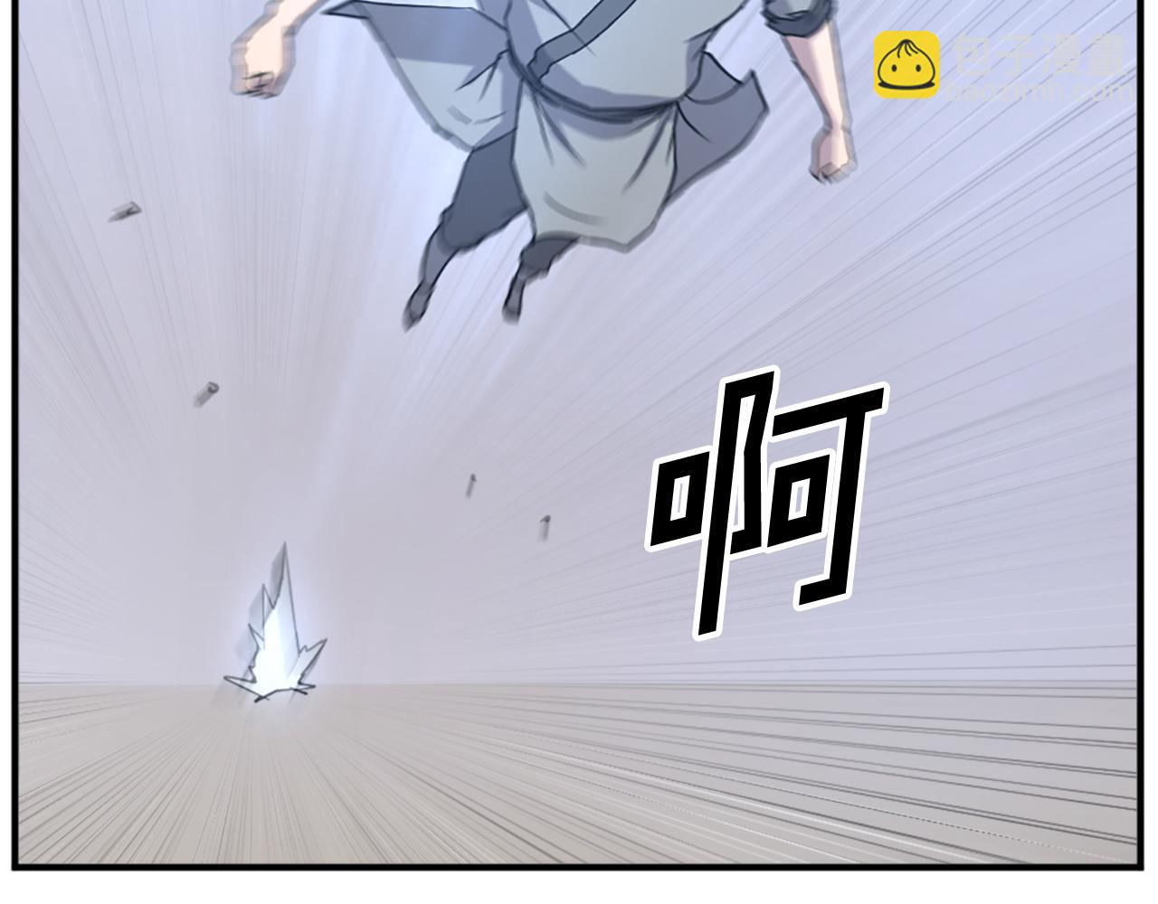 🍲重生不死尊 第107话 情报 第15页