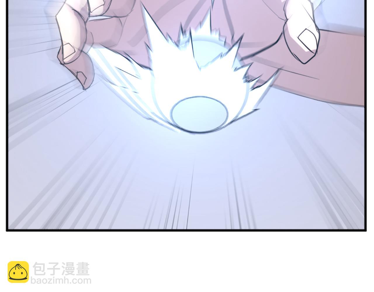 🍲重生不死尊 第107话 情报 第23页