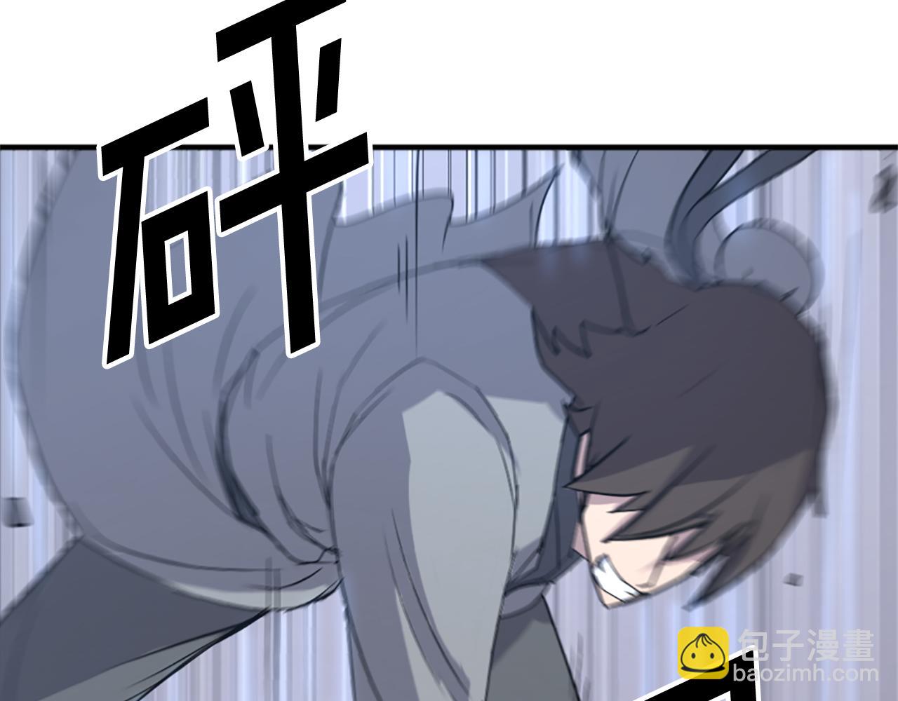 🍲重生不死尊 第107话 情报 第27页