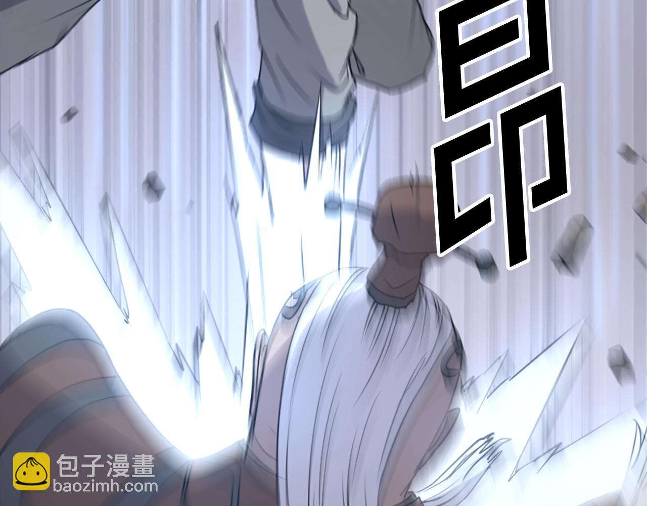 🍲重生不死尊 第107话 情报 第28页