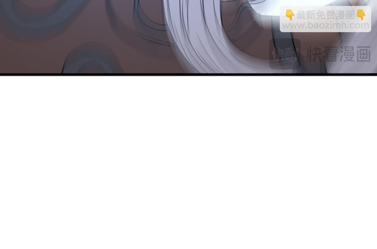 🍲重生不死尊 第107话 情报 第29页