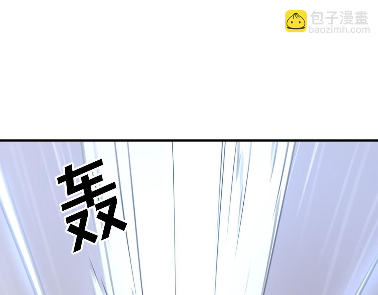 🍲重生不死尊 第107话 情报 第30页