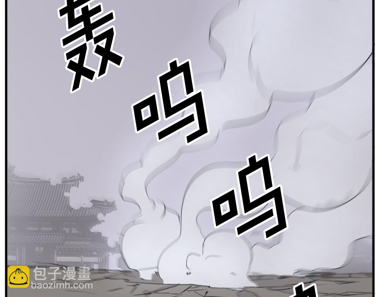 🍲重生不死尊 第107话 情报 第33页