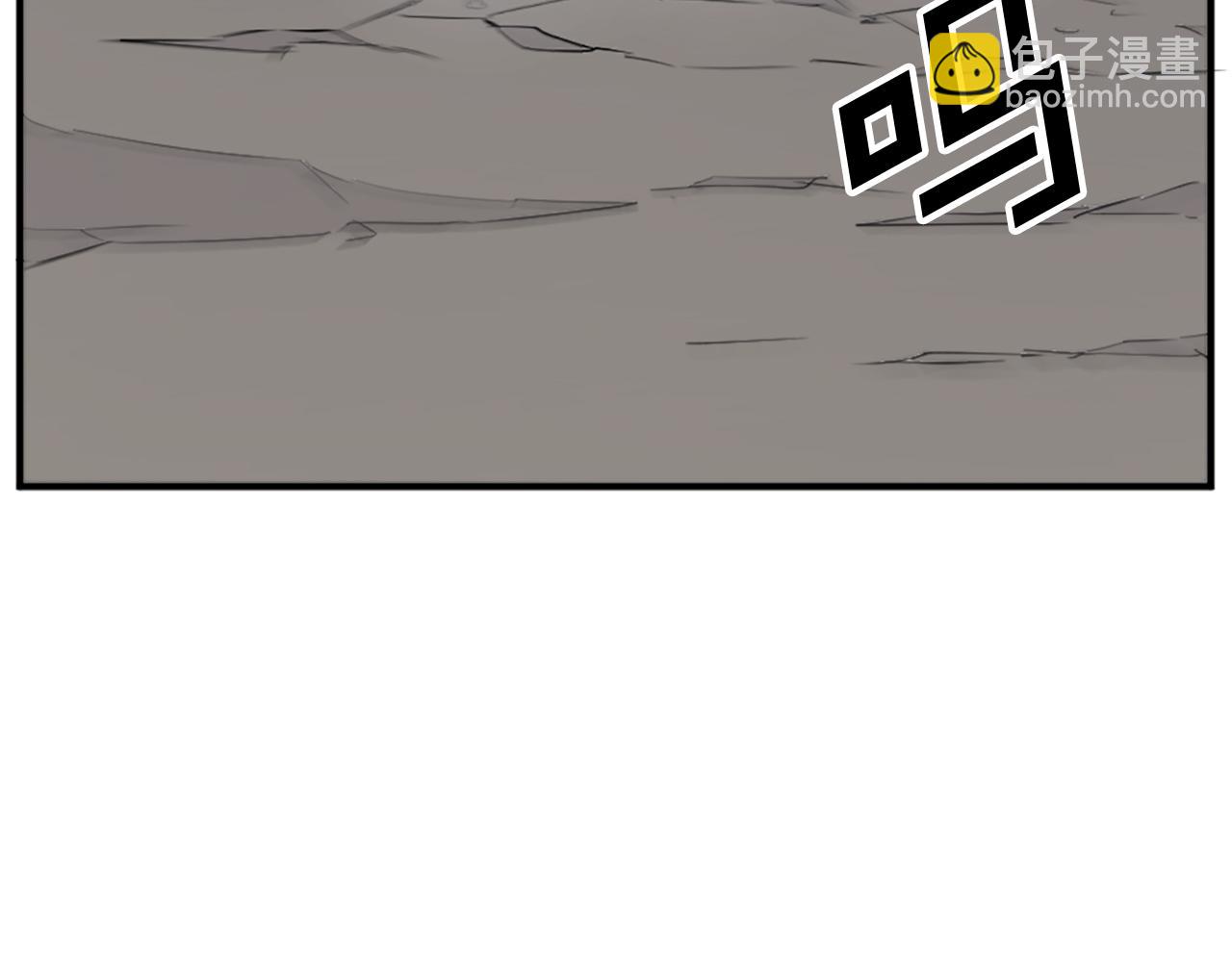 🍲重生不死尊 第107话 情报 第34页